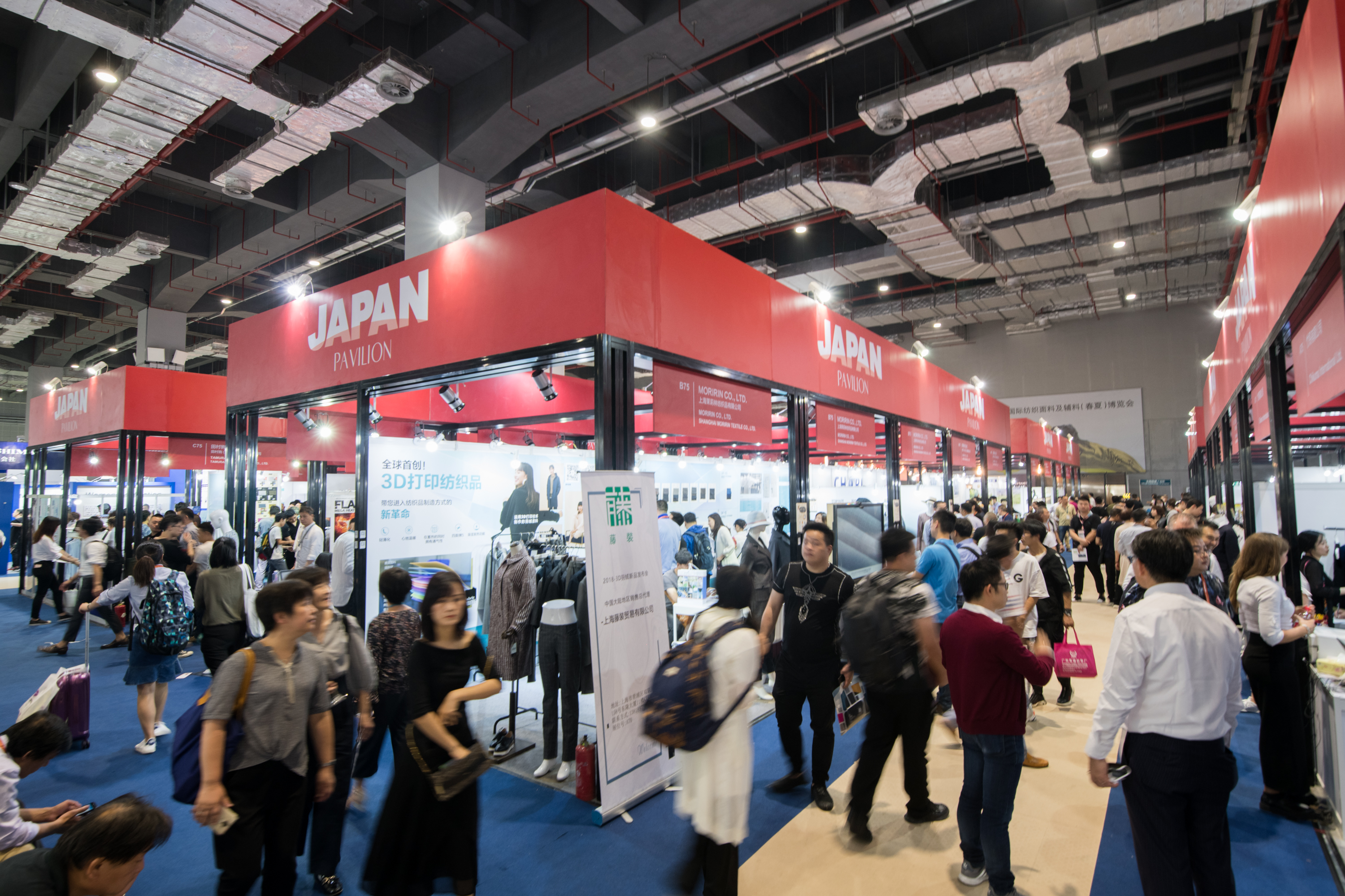 ITSA18-Japan-Pavilion-2
