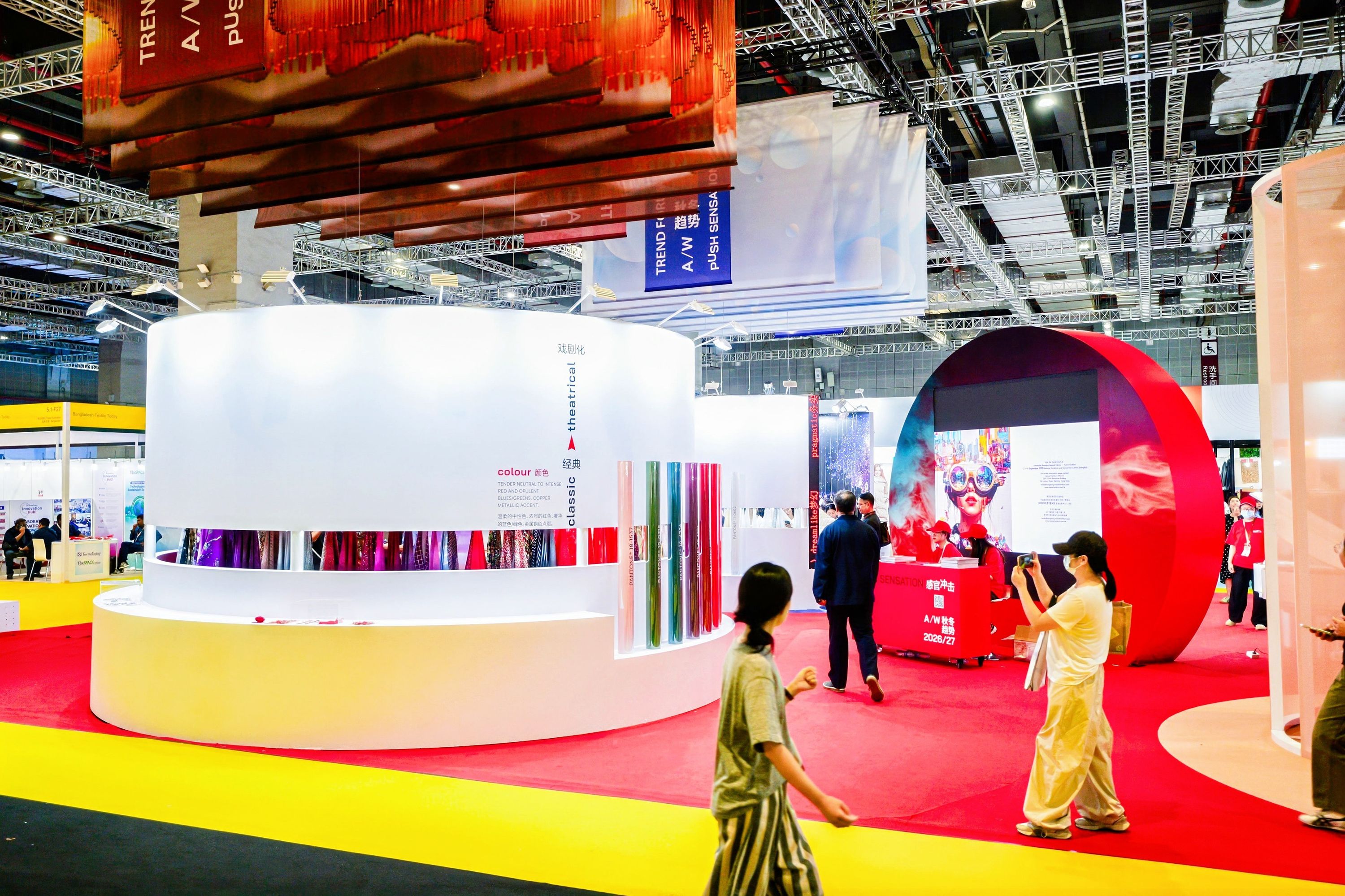 TrendForum1