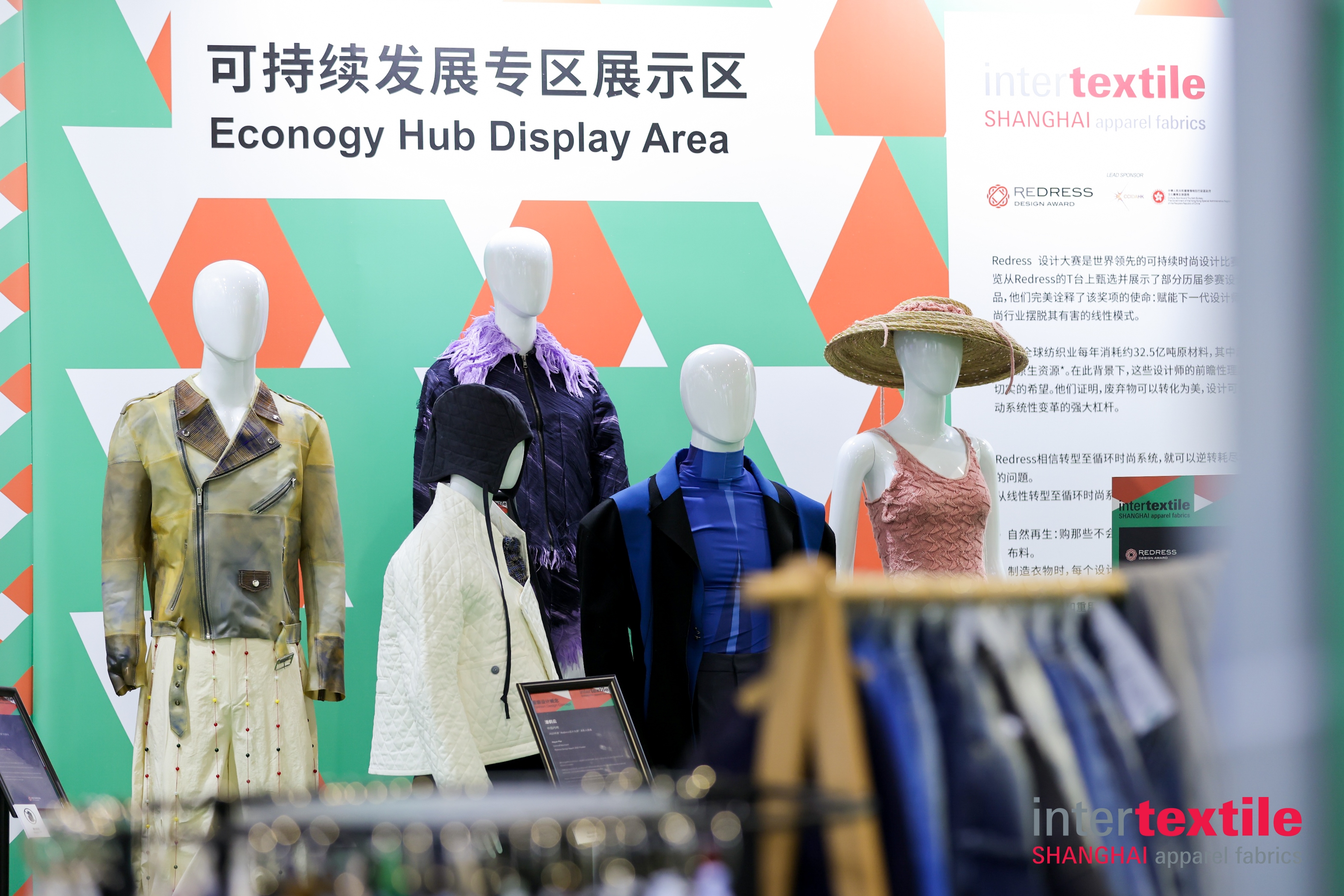 EconogyHubdisplay