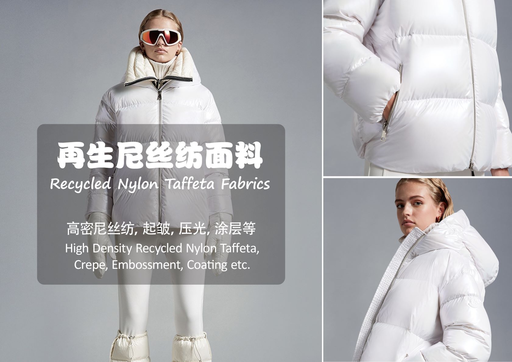 Shanghai-Jianyang-Nylon.png