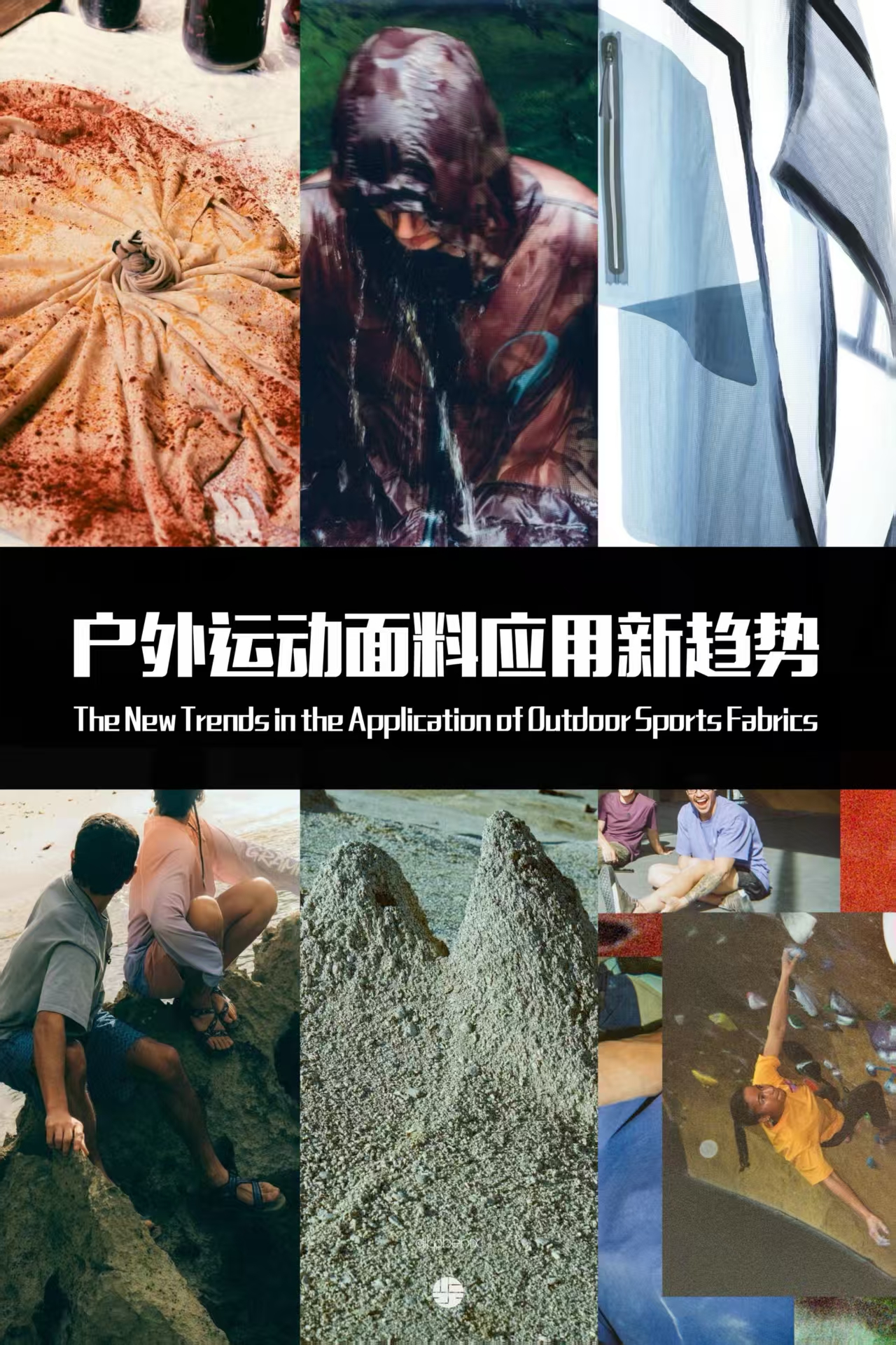 Zhongshan-Fufeng.jpg