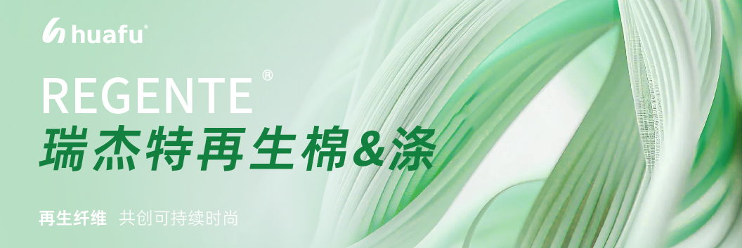 Huafu.jpg