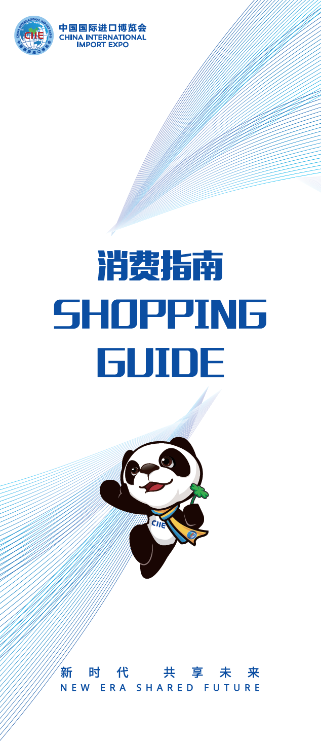 ITSA20-Shopping guide